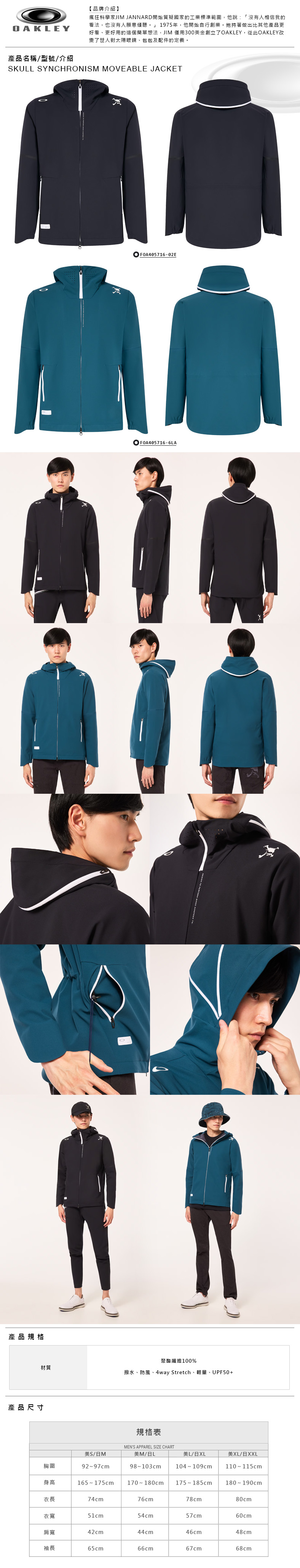 美品 オークリー スカル★防風 防水 ダブルジップ ジャケット グリーン Other Jackets – ページ 2 – MARKAWARE